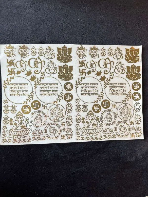 Diwali Metallic Sticker 1