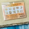 Gold Foil Stickers 2(20 pieces) thumbnail 1